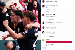 单场远射世界波左右开弓！20岁比朔夫社媒晒庆祝照：完美⚽️⚽️